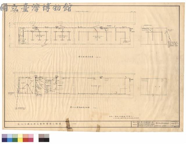 乳化工廠及成品倉庫電氣工程圖藏品圖，第1張