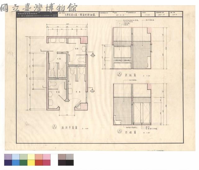 廁所平面圖   詳細圖藏品圖，第1張