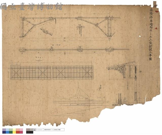 □腰ノ圖(雨棚桁架平、立面)。小屋伏圖。配置圖(月台)。(柱身立面基部剖面)藏品圖，第1張