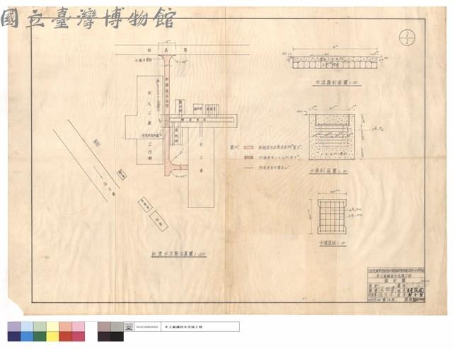 新建水泥路位置圖、水泥路,水溝剖面圖、水溝蓋板藏品圖，第1張