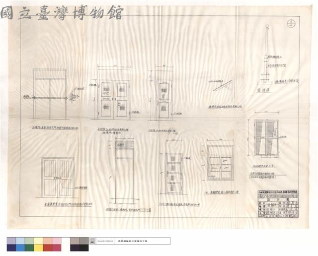 工程隊倉庫,宿舍大門加設防風橫擋木共2組、工程隊P2紗門損壞更新2樘及P3紗門損壞更新1樘、倉庫康樂室原有木板門鐵插銷損壞更新2付、鐵捲門損壞1樘更新、整修鐵捲門、D1紗門辦公廳,宿舍,餐廳各更新1樘共3樘、W1倉庫,康樂室窗心損壞更新1樘、康樂室雨庇石棉瓦損壞更新1塊、國旗桿,百葉防風窗損壞更新共7樘藏品圖，第1張