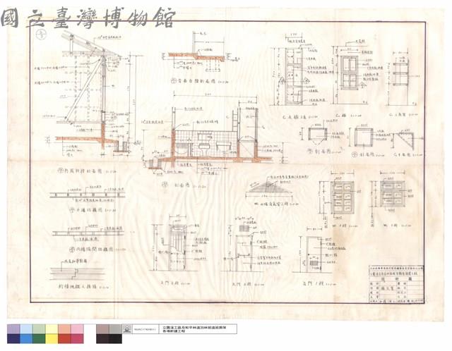 剖面圖、防風斜撐剖面圖、外墻結構圖、內墻隔間結構圖、椼條地檻之接頭、背面台階剖面圖、C1衣櫥、C2櫥、C3三角架、W5山墻通氣窗2樘、W1 5樘、W2 3樘、D1門2樘、D2門3樘、D3門1樘藏品圖，第1張