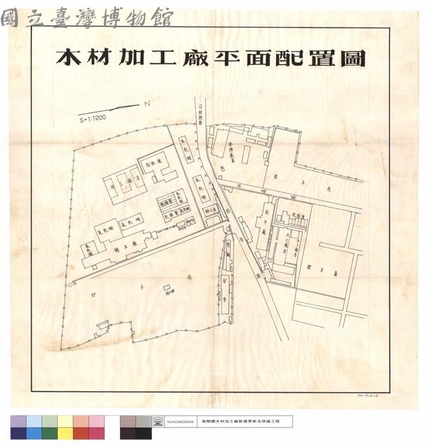 木材加工廠平面配置圖藏品圖，第1張