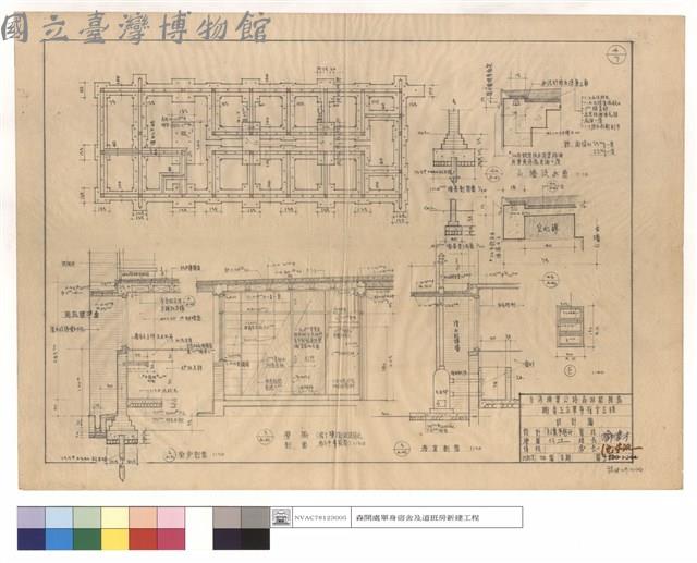 廚房,壁櫥,浴室,牆基剖面圖、山牆泛水圖藏品圖，第1張