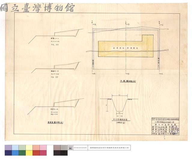 橫斷面圖、平面圖、排水溝橫斷面圖藏品圖，第1張