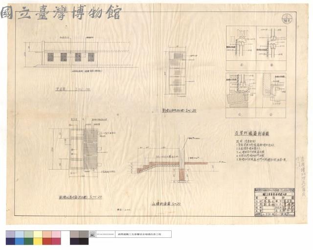 背面圖、新增百叶窗,紗門,百葉防風窗剖面圖、山牆斷面圖藏品圖，第1張
