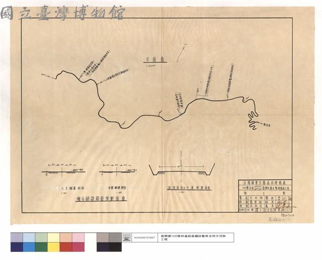 平面,塊石鋪設路面,清理路面及水溝橫斷面圖藏品圖，第1張