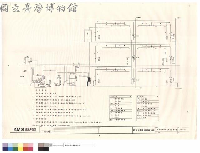 自動泡沫滅火設備系統標準圖藏品圖，第1張