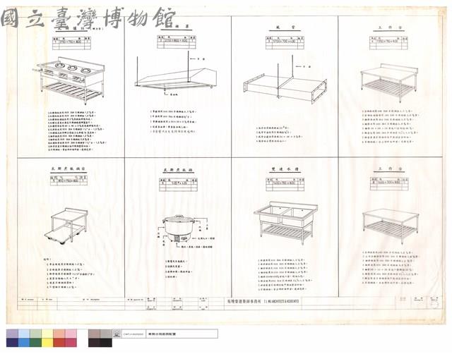 瓦斯爐灶、油煙罩、風管、工作台、瓦斯煮飯鍋台、瓦斯煮飯鍋、雙連水槽藏品圖，第1張