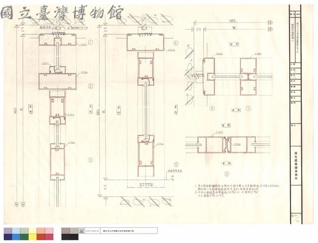鋁窗剖面詳圖（一）藏品圖，第1張
