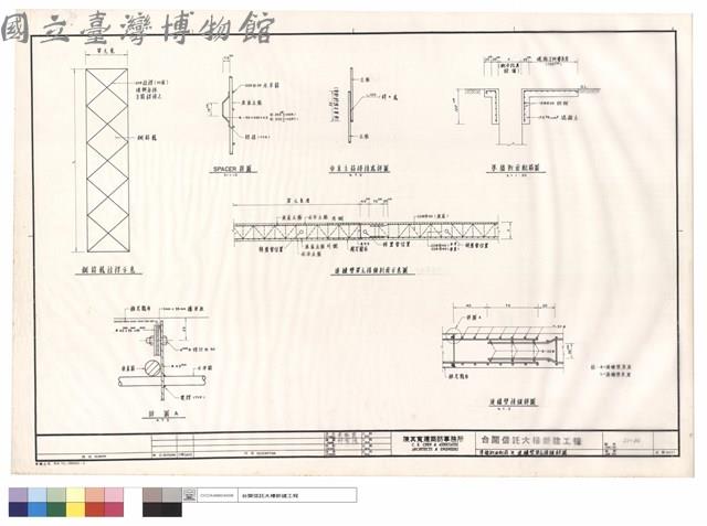 導牆斷面配筋及連續壁單元接頭詳圖藏品圖，第1張