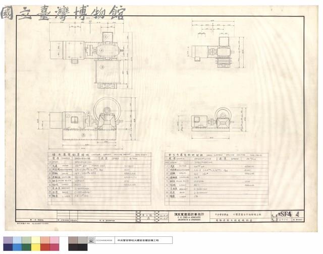 電動升降及開關機詳圖藏品圖，第1張