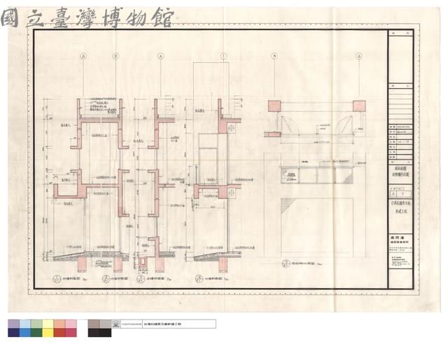 墻剖面圖、活動欄杆詳圖藏品圖，第1張