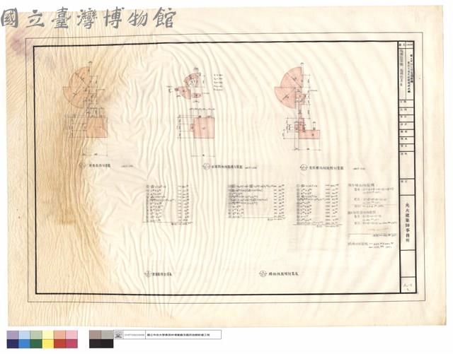 面積計算表、面積計算圖藏品圖，第1張