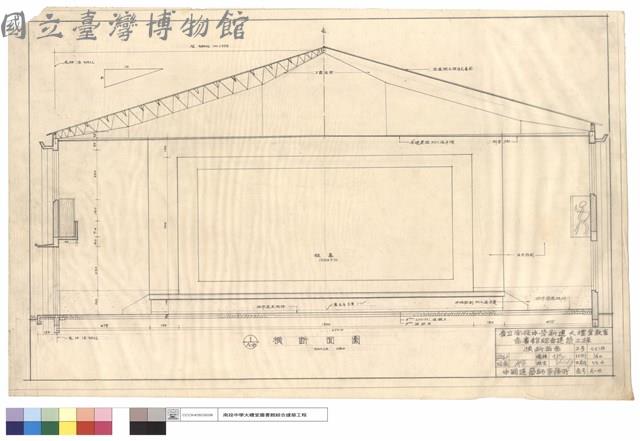 橫斷面圖藏品圖，第1張