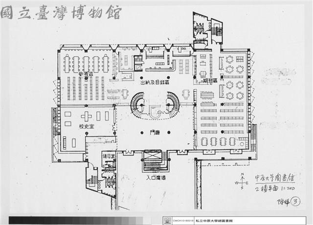 中原大學圖書館2樓平面圖藏品圖，第1張