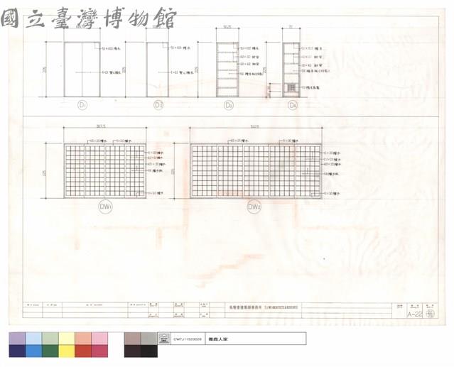 D1~D4、DW1、DW2藏品圖，第1張