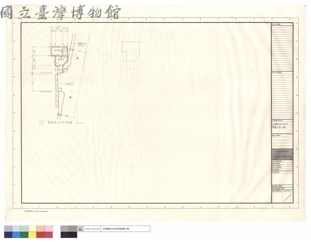 警衛室及大門平面圖藏品圖，第1張
