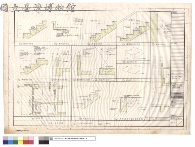 樓梯踏步、扶手詳圖、水箱鐵爬梯詳圖藏品圖，第1張