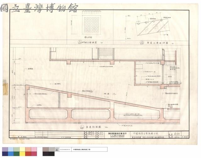 車道剖面圖,車道止滑條詳圖,綱目鐵蓋詳圖藏品圖，第1張