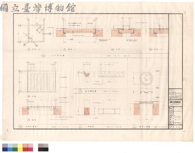 人孔蓋、送風孔、滴水槽、小樑及通管口詳圖藏品圖，第1張