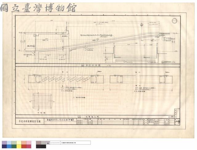 車道剖面圖、百葉窗大樣藏品圖，第1張