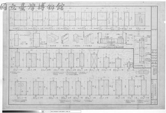1、木門詳圖 2、鐵板門詳圖 3、鐵捲門詳圖藏品圖，第1張