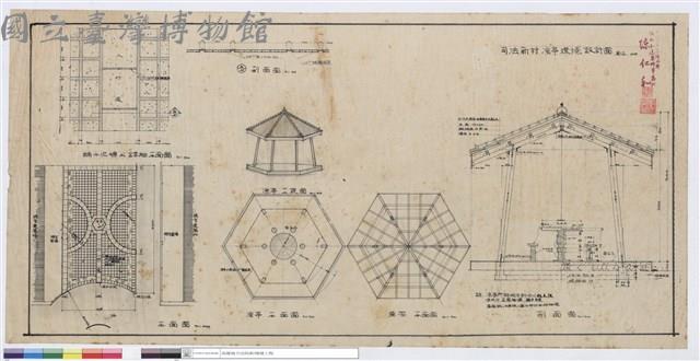 剖面圖藏品圖，第1張