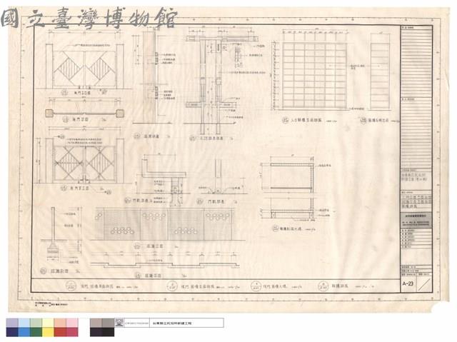 大門平面,立面,剖面、圍墻平面,立面,剖面、鞋櫃詳圖藏品圖，第1張