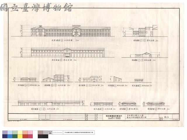 現有建築立面圖藏品圖，第1張