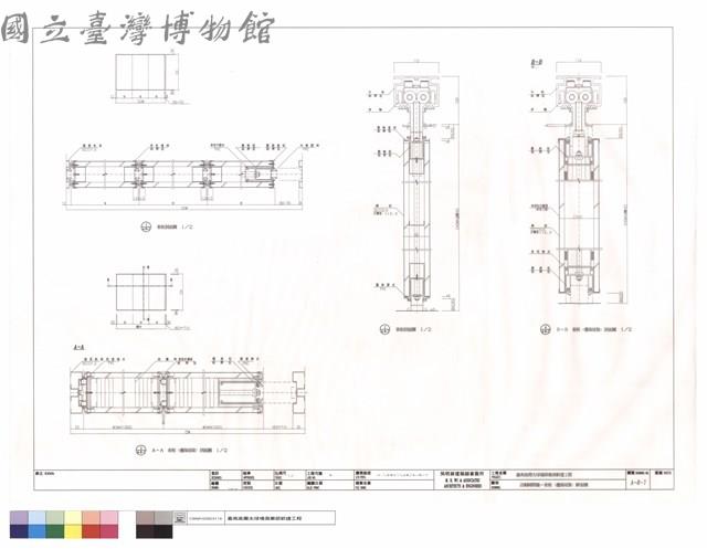 活動隔間牆－表板(邊條組裝)斷面圖藏品圖，第1張