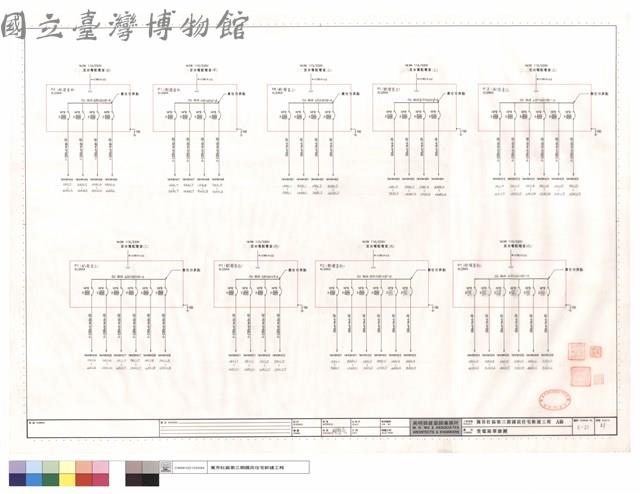 受電箱單線圖藏品圖，第1張