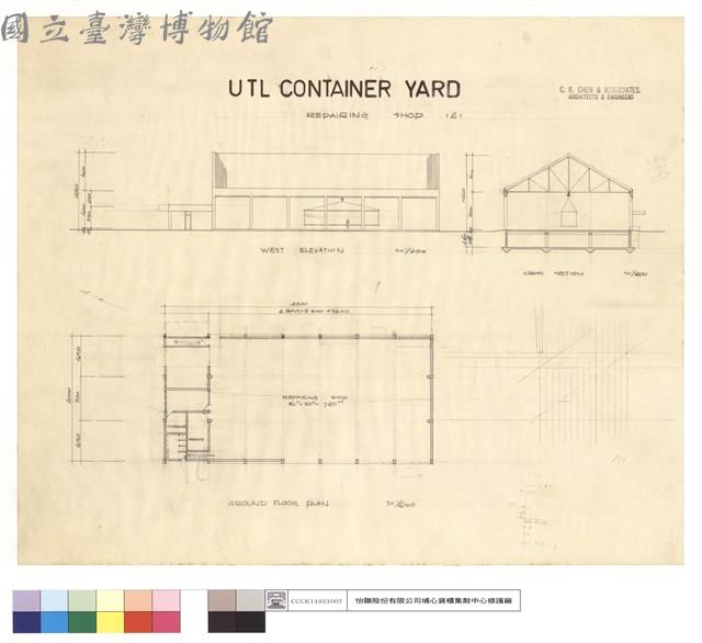 U.T.L. CONTAINER YARD.藏品圖，第1張