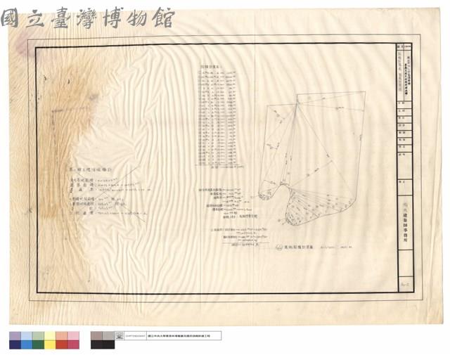 面積計算表、面積計算圖藏品圖，第1張
