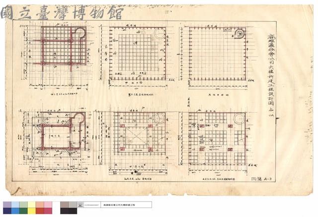屋頂平面圖,床版伏圖藏品圖，第1張