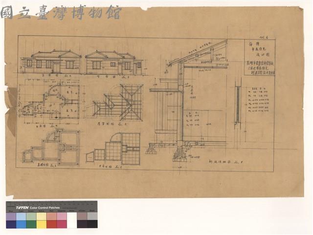 G種平民住宅設計圖藏品圖，第1張