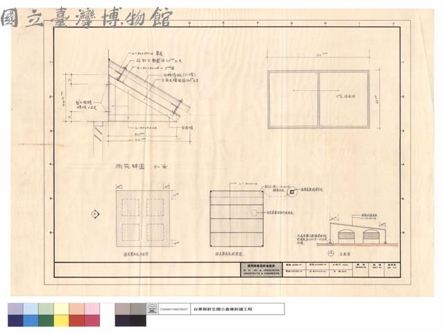雨庇詳圖、採光罩雨庇平靣圖、採光罩雨庇鐵架圖、立靣圖藏品圖，第1張