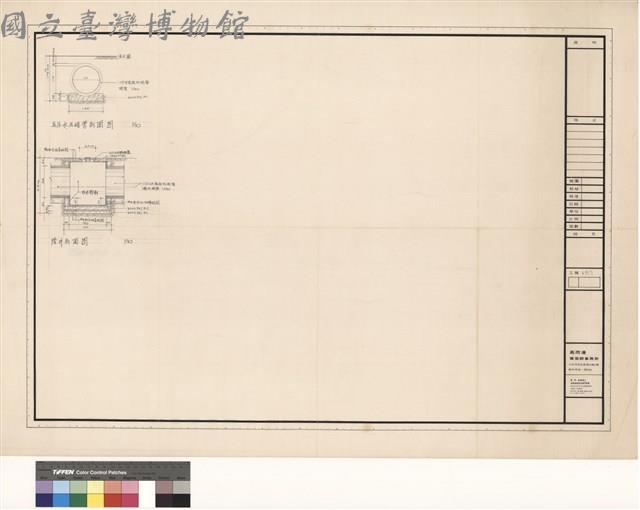 (高壓水泥暗管剖面,陰井剖面)藏品圖，第1張