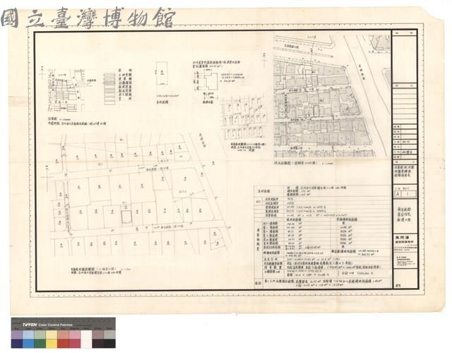位置图、現況图 地籍套繪图 面積計算表藏品圖，第1張