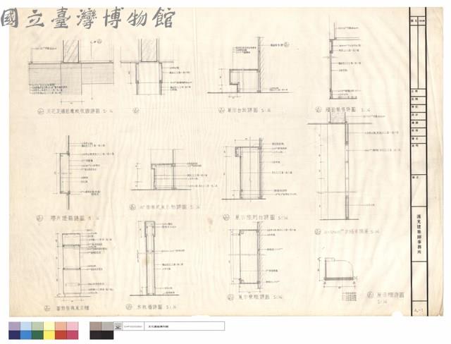 天花及牆面樘板收頭詳圖、展示台面詳圖、牆面裝修詳圖、膠片燈箱詳圖、108度階梯式展示枱詳圖、展示陳列台詳圖、32x32方格木隔屏、圓形特殊展示櫃、木板牆詳圖、展示壁櫃詳圖、展示櫃詳圖藏品圖，第1張