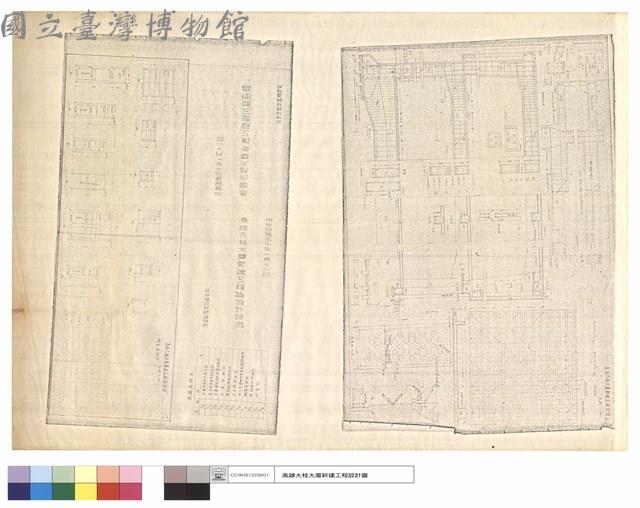 圖樣目錄表,門窗設計圖藏品圖，第1張