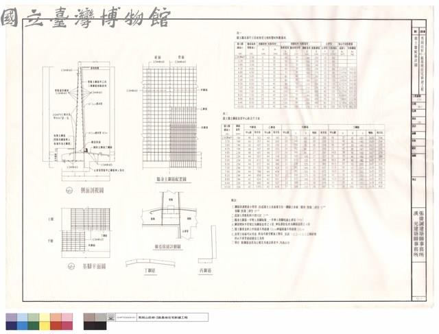 擋土牆配筋詳圖藏品圖，第1張