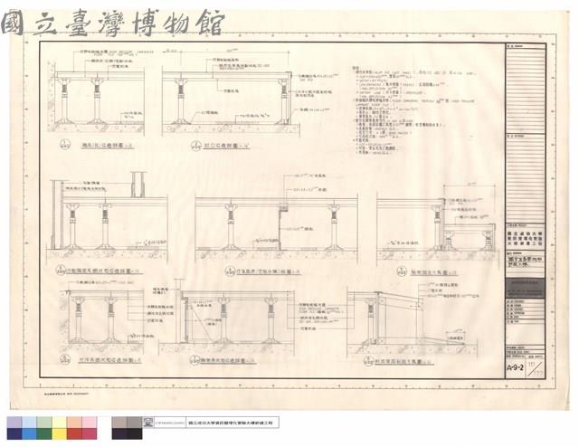 鋁合金高架地板詳圖大樣藏品圖，第1張