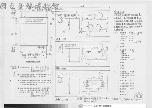 指標S3,S4藏品圖，第1張