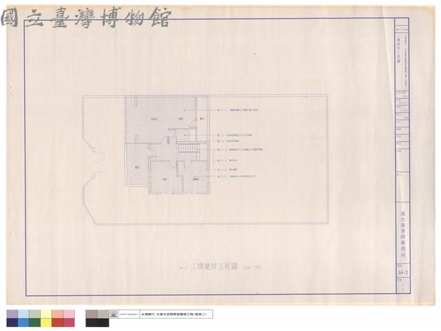 二樓地坪工程圖藏品圖，第1張
