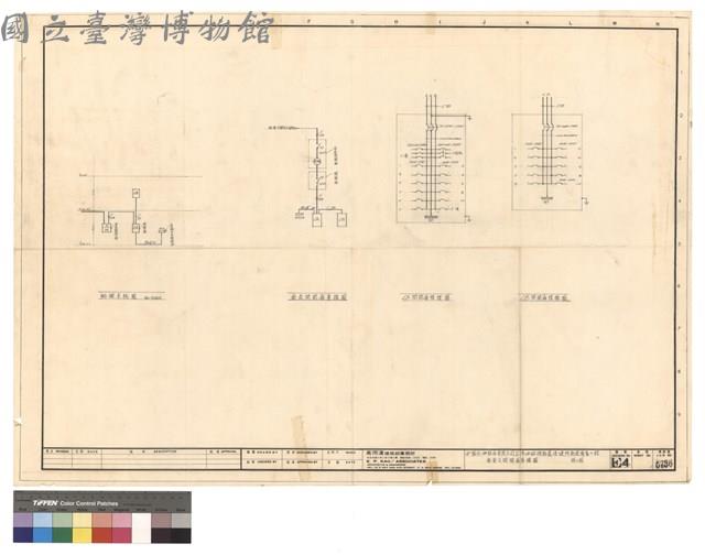 電表及開関箱單線圖藏品圖，第1張