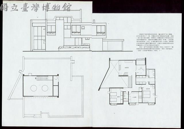 圖片(強有力的震撼使……空氣一度凝結-9)藏品圖，第1張