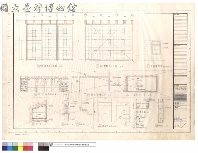 院長室202教室天花,窗台矮櫃詳圖,防火門鎖更換數量表藏品圖，第1張
