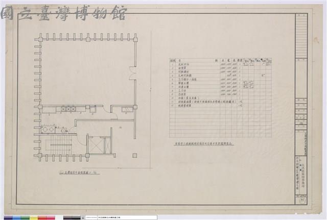 五樓廚房平面配置圖藏品圖，第1張