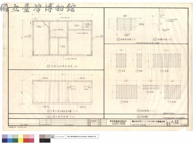 化糞池配筋、鐵窗詳圖藏品圖，第1張